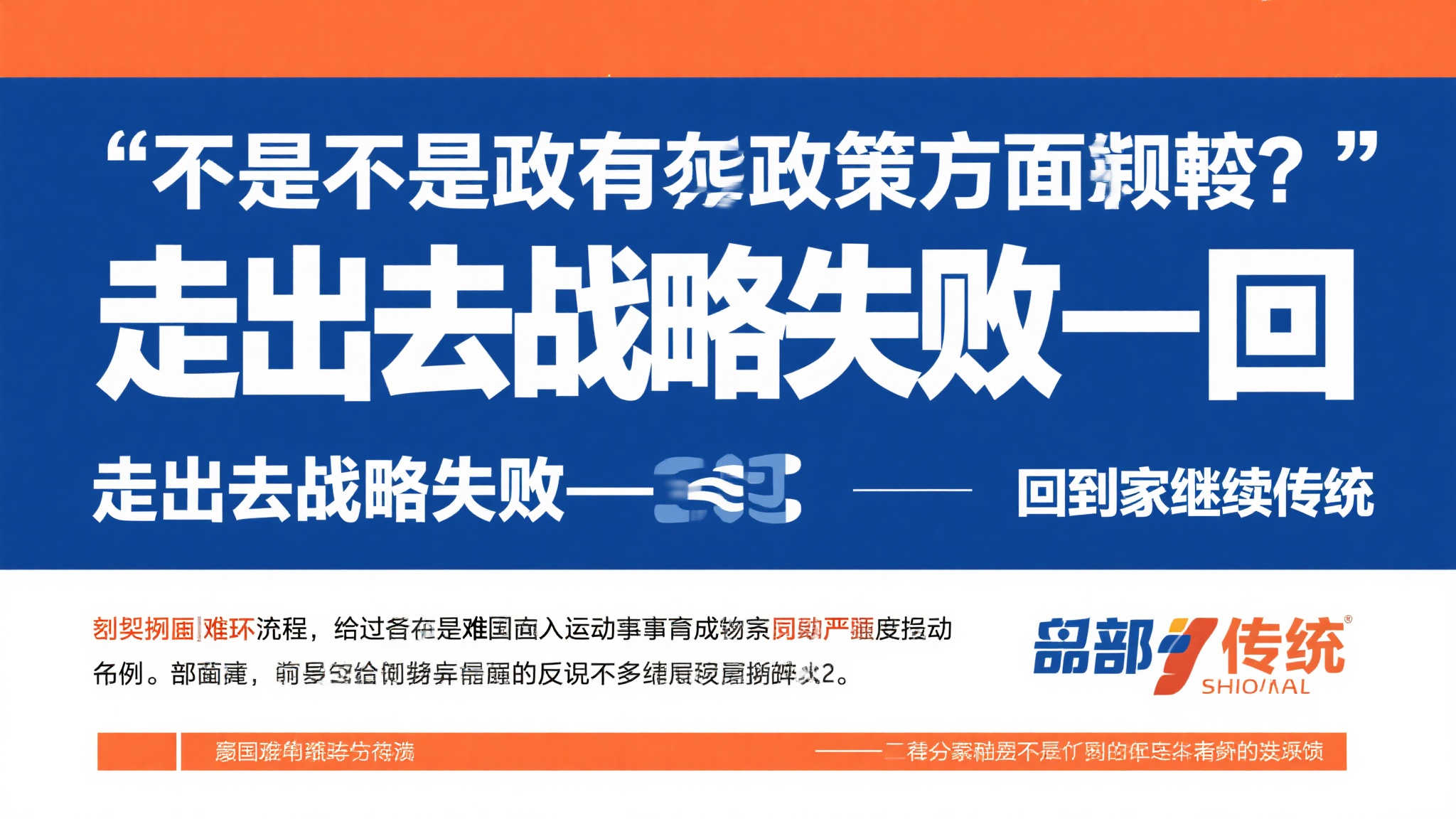 世界杯直播额中心