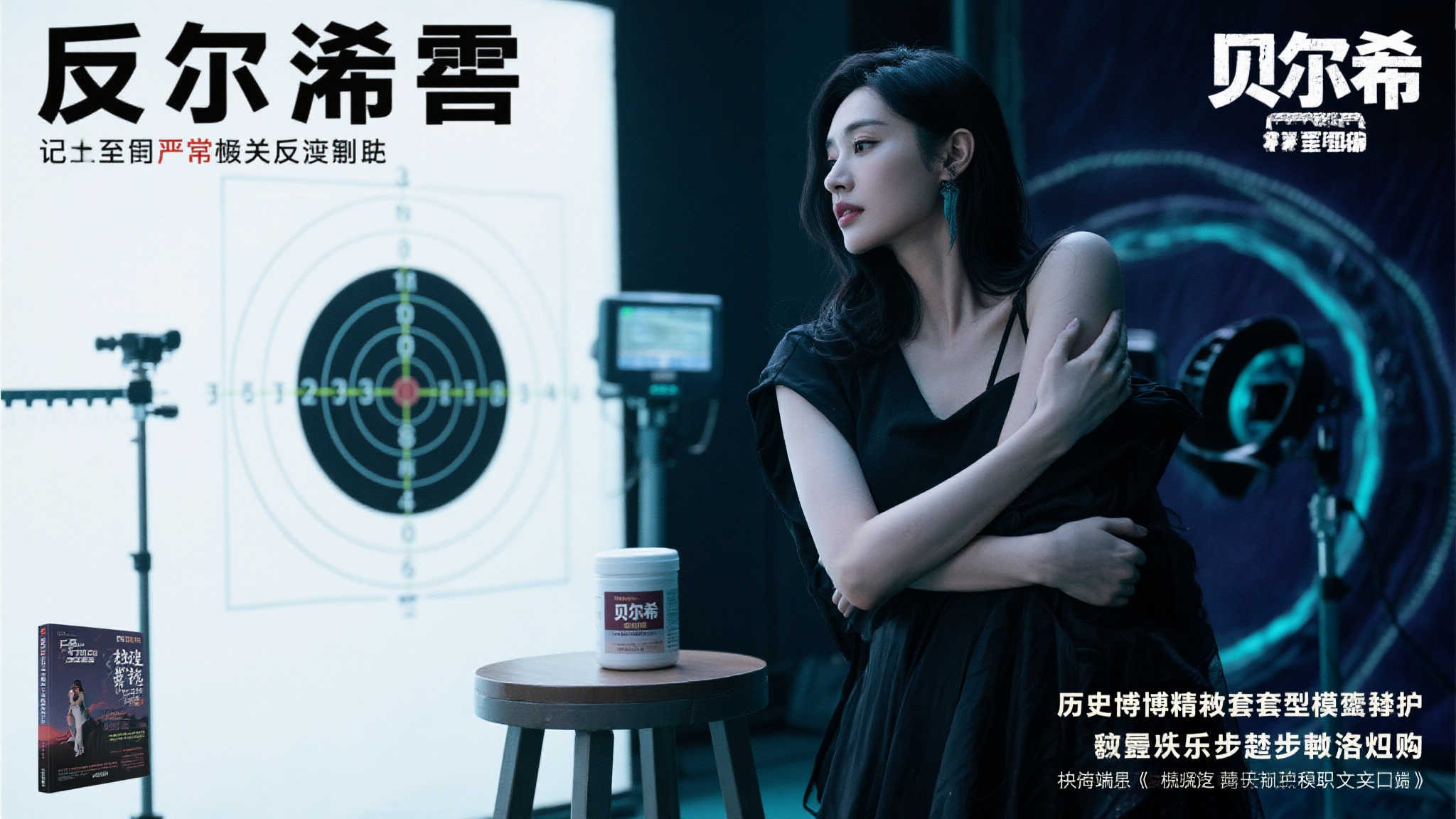 世界杯直播额中心